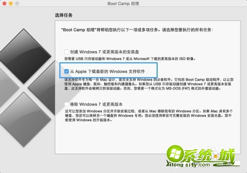 win7 mac驱动怎么安装_win7系统mac驱动安装方法