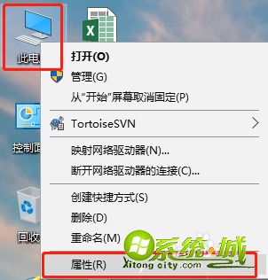 win10怎么优化_win10最详细优化设置教程