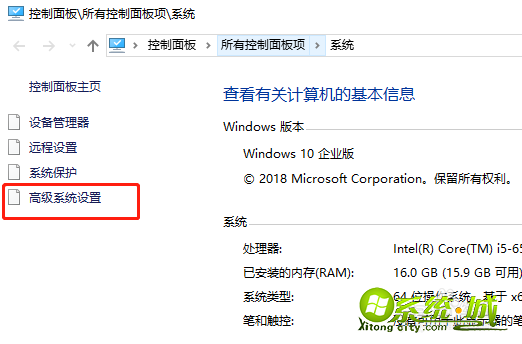 win10怎么优化_win10最详细优化设置教程