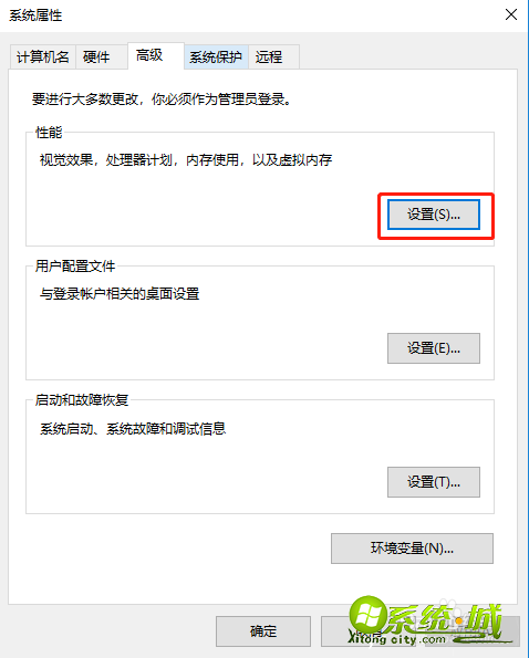 win10怎么优化_win10最详细优化设置教程