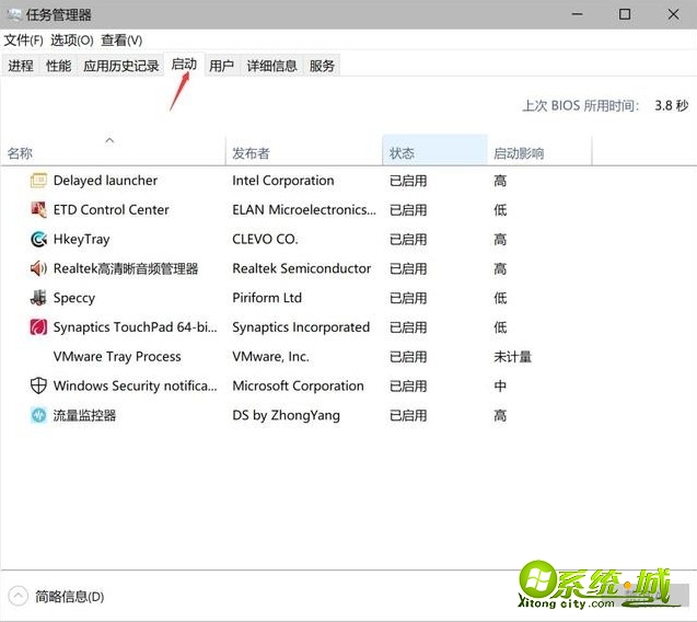 win10怎么优化_win10最详细优化设置教程