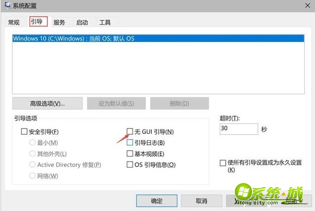 win10怎么优化_win10最详细优化设置教程