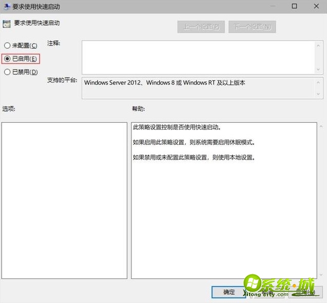 win10怎么优化_win10最详细优化设置教程