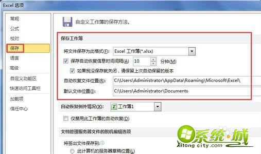 win7进程死锁怎么办_windows7进程死锁怎么解决