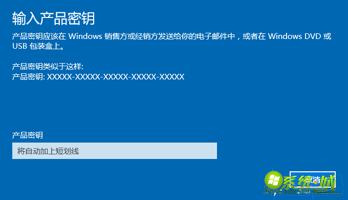 win10家庭版免费key_win10家庭版永久激活密钥方法