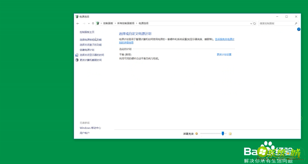 win10开机慢怎么办_win10开机登录加载太慢怎么解决 win10开机慢怎么办_win10开机登录加载太慢怎么解决