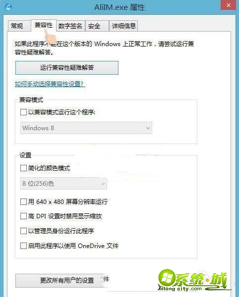 c0000005怎么解决win7_win7异常代码c0000005怎么办