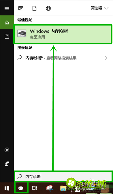 win10内存占用高怎么办_win10系统内存占用过高解决方法