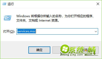 win10内存占用高怎么办_win10系统内存占用过高解决方法