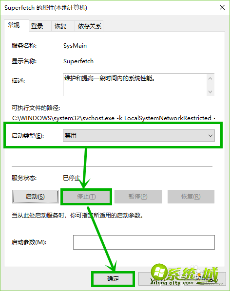 win10内存占用高怎么办_win10系统内存占用过高解决方法