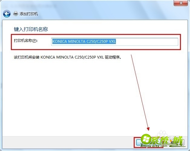 win7如何添加网络打印机_win7系统添加网络打印机教程