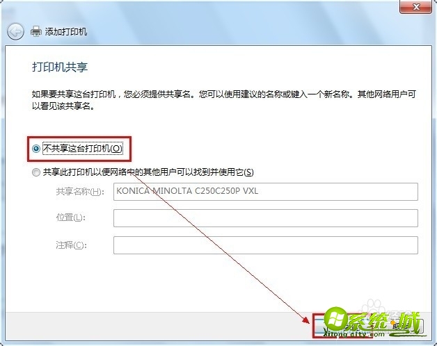 win7如何添加网络打印机_win7系统添加网络打印机教程