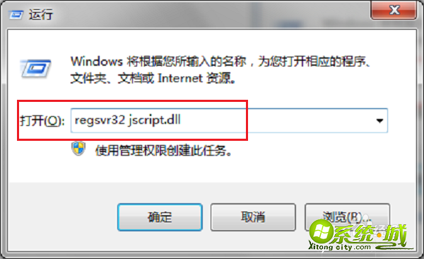 win7网页上有错误怎么办_win7系统开网页弹出脚本错误怎么解决