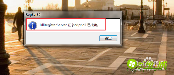 win7网页上有错误怎么办_win7系统开网页弹出脚本错误怎么解决