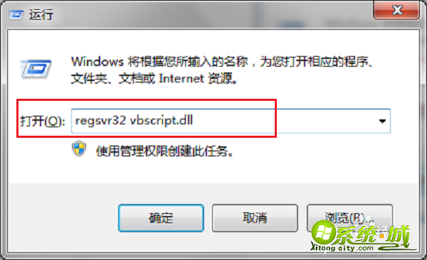 win7网页上有错误怎么办_win7系统开网页弹出脚本错误怎么解决