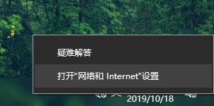 win10无网络访问权限怎么办_win10网卡无网络访问权限解决步骤