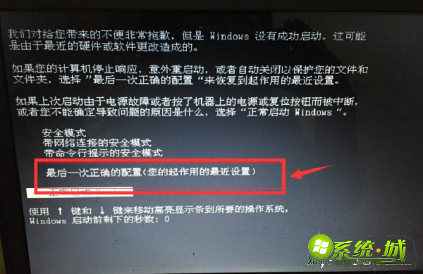 电脑按r修复怎么解决_电脑开机显示r开始修复解决步骤