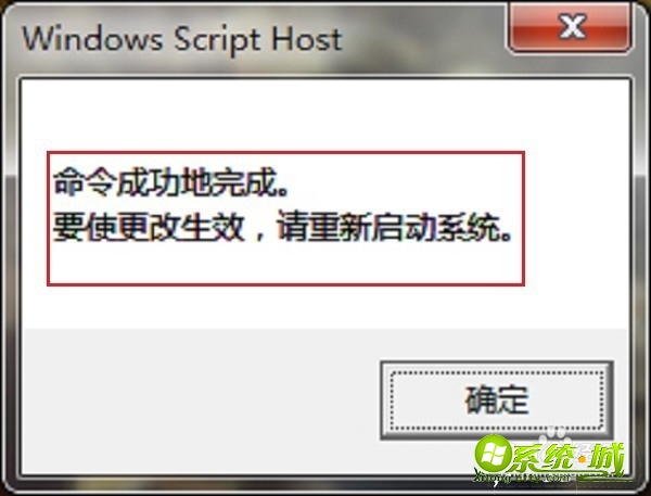 win7副本不是正版怎么解决_win7提示此windows副本不是正版怎么办