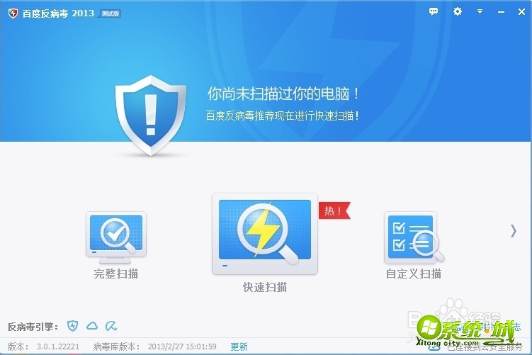 win10电脑tp游戏警告码05540怎么办_win10系统tp警告码05540怎么解决