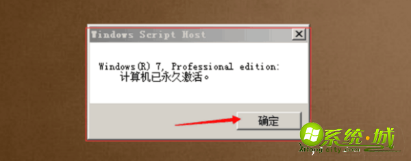 win7怎么安装激活密钥_怎么安装win7的产品密钥