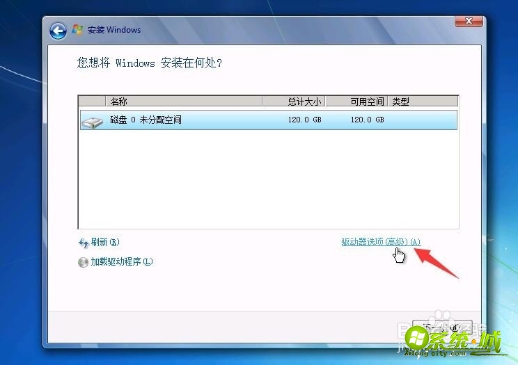 win7系统U盘怎么安装_U盘安装win7教程