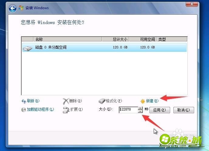 win7系统U盘怎么安装_U盘安装win7教程