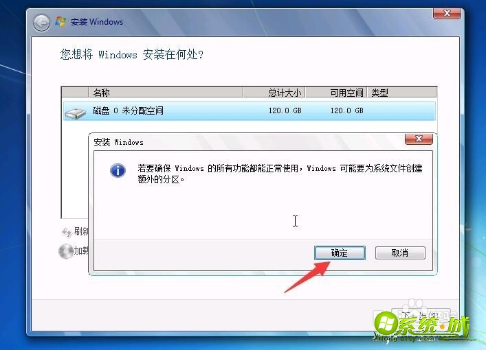 win7系统U盘怎么安装_U盘安装win7教程