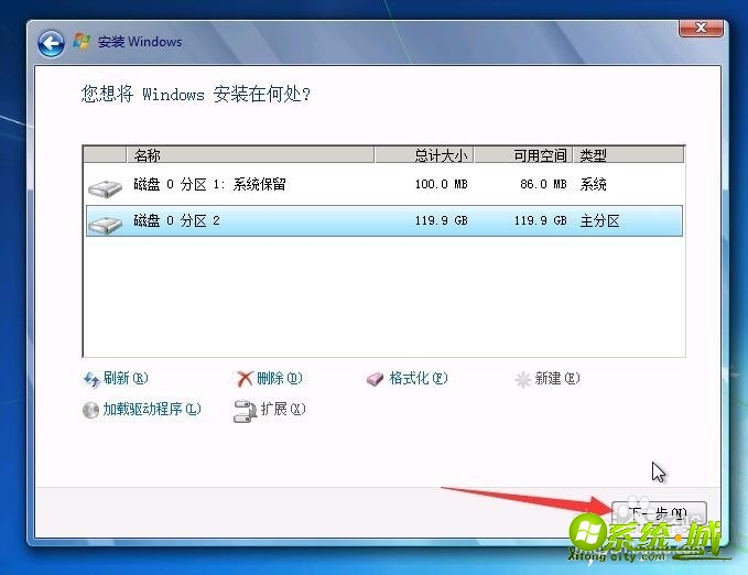 win7系统U盘怎么安装_U盘安装win7教程