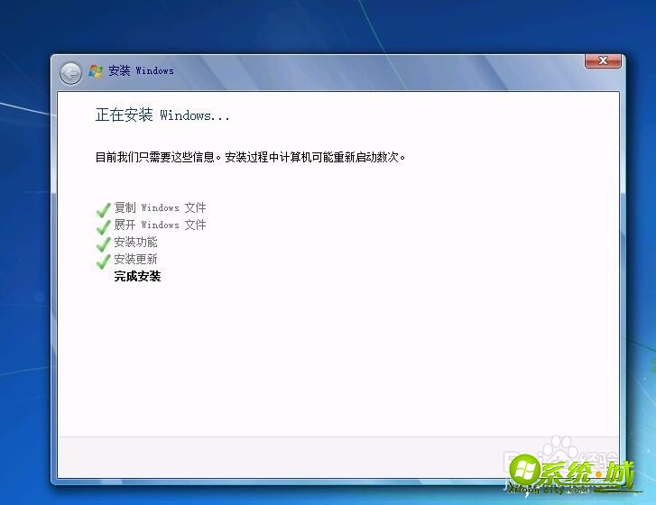 win7系统U盘怎么安装_U盘安装win7教程