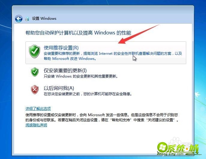 win7系统U盘怎么安装_U盘安装win7教程