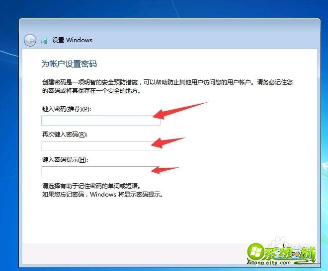 win7系统U盘怎么安装_U盘安装win7教程