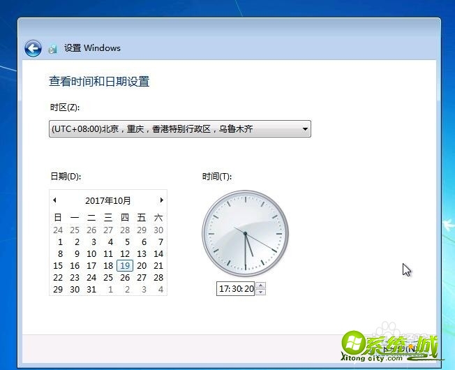 win7系统U盘怎么安装_U盘安装win7教程