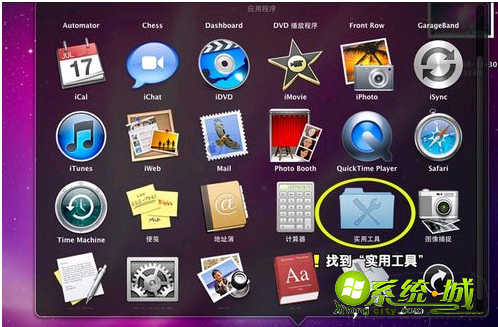 mac怎么安装win7_如何在mac系统上安装win7