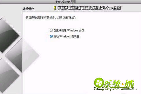 mac怎么安装win7_如何在mac系统上安装win7