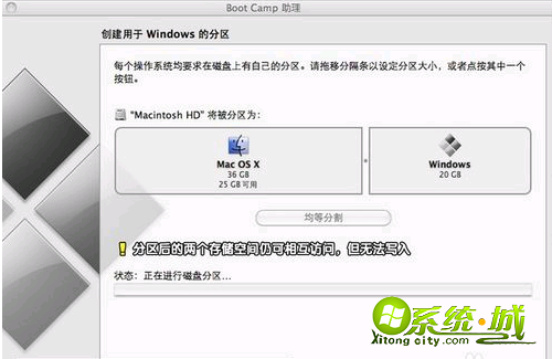 mac怎么安装win7_如何在mac系统上安装win7