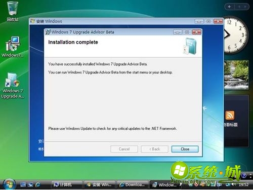 vista如何升级win7_如何从vista升到win7