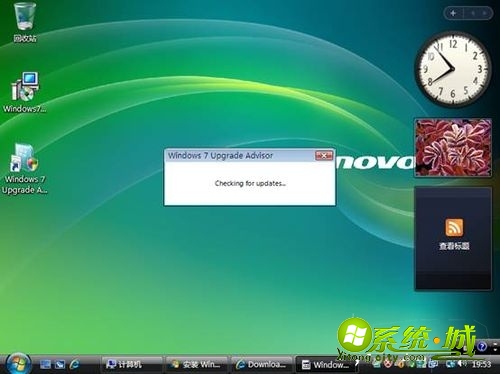 vista如何升级win7_如何从vista升到win7