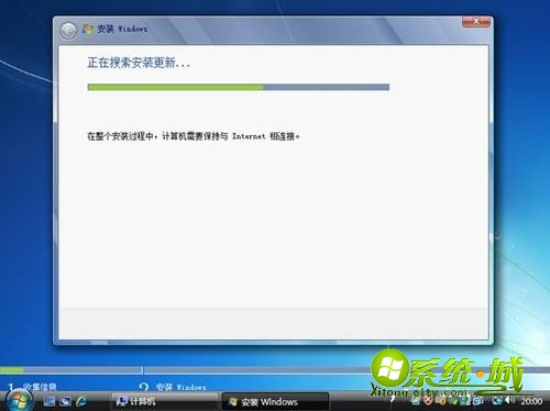 vista如何升级win7_如何从vista升到win7