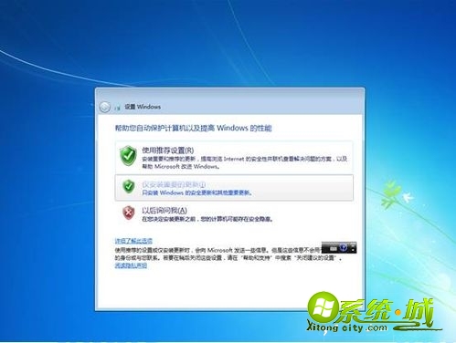 vista如何升级win7_如何从vista升到win7