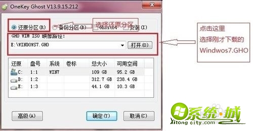 win7旗舰版重装教程_电脑重装系统教程win7