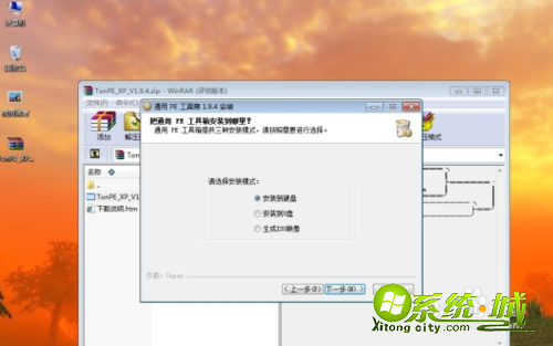 win7下如何安装xp_win7下装xp双系统教程