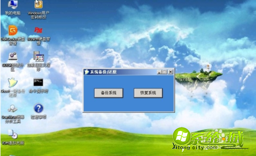 win7下如何安装xp_win7下装xp双系统教程