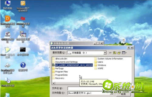 win7下如何安装xp_win7下装xp双系统教程