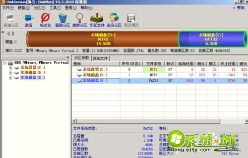 win7下如何安装xp_win7下装xp双系统教程