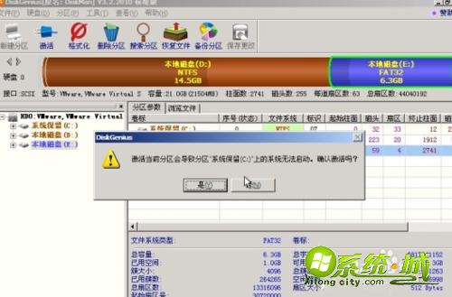 win7下如何安装xp_win7下装xp双系统教程