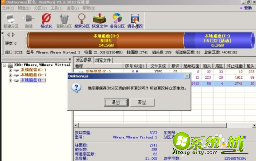 win7下如何安装xp_win7下装xp双系统教程