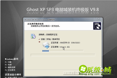 win7下如何安装xp_win7下装xp双系统教程