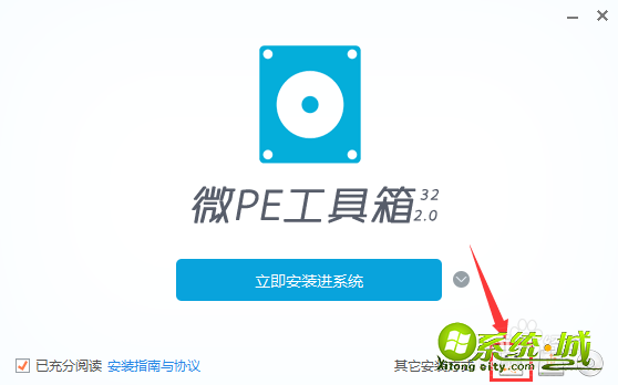 u盘pe怎么安装win7 iso系统_iso文件用u盘在pe怎么安装win7系统