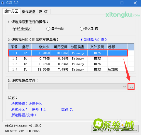 u盘pe怎么安装win7 iso系统_iso文件用u盘在pe怎么安装win7系统