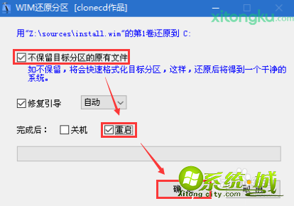 u盘pe怎么安装win7 iso系统_iso文件用u盘在pe怎么安装win7系统